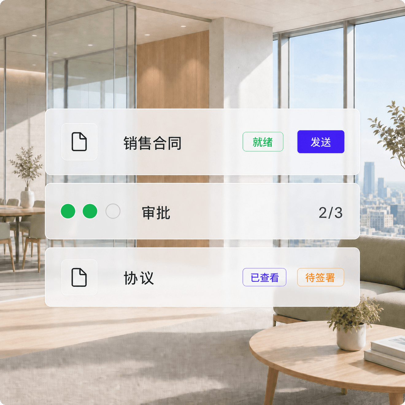 全球销售协议从内部审批进入境外客户签署