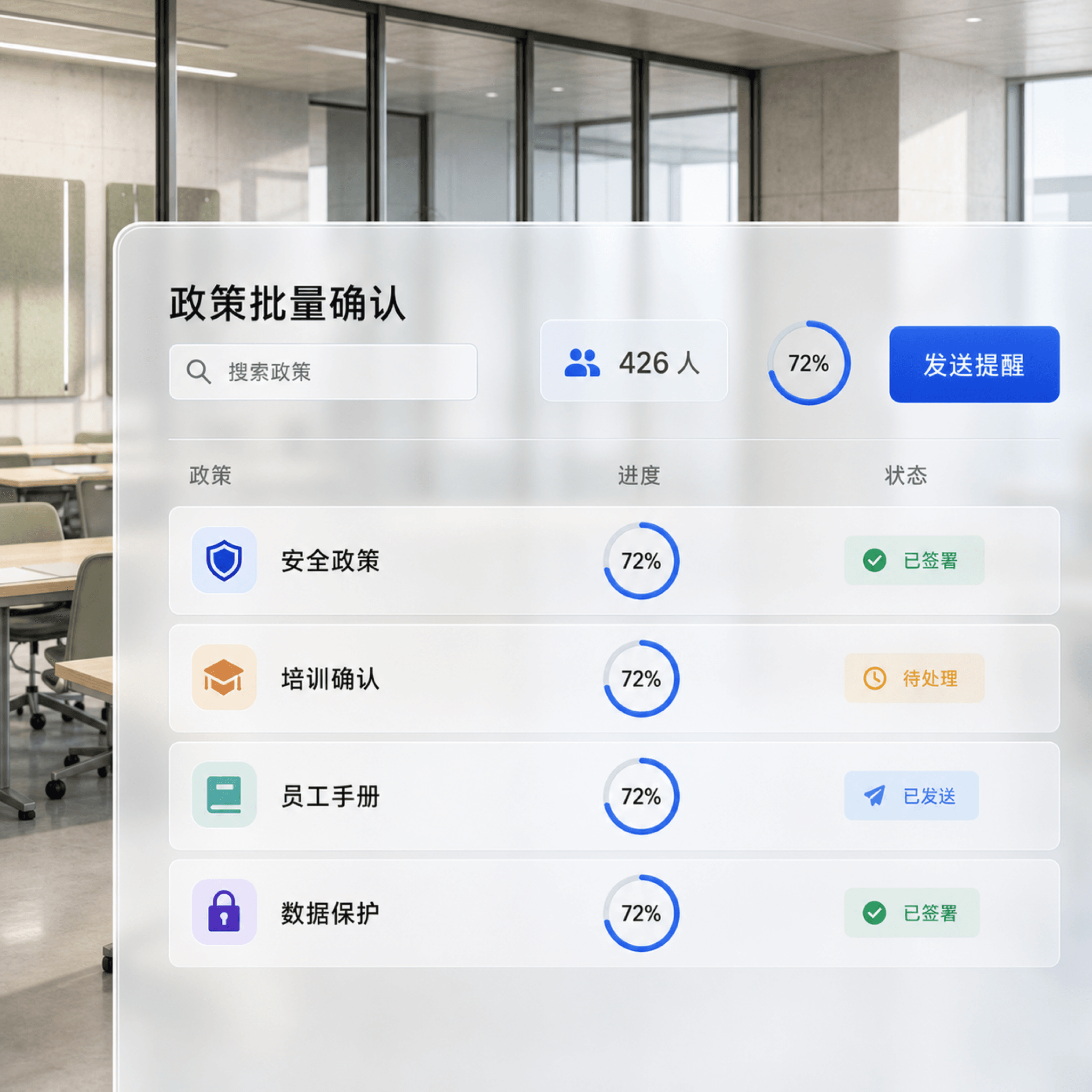 海外工厂员工批量确认政策和培训文件