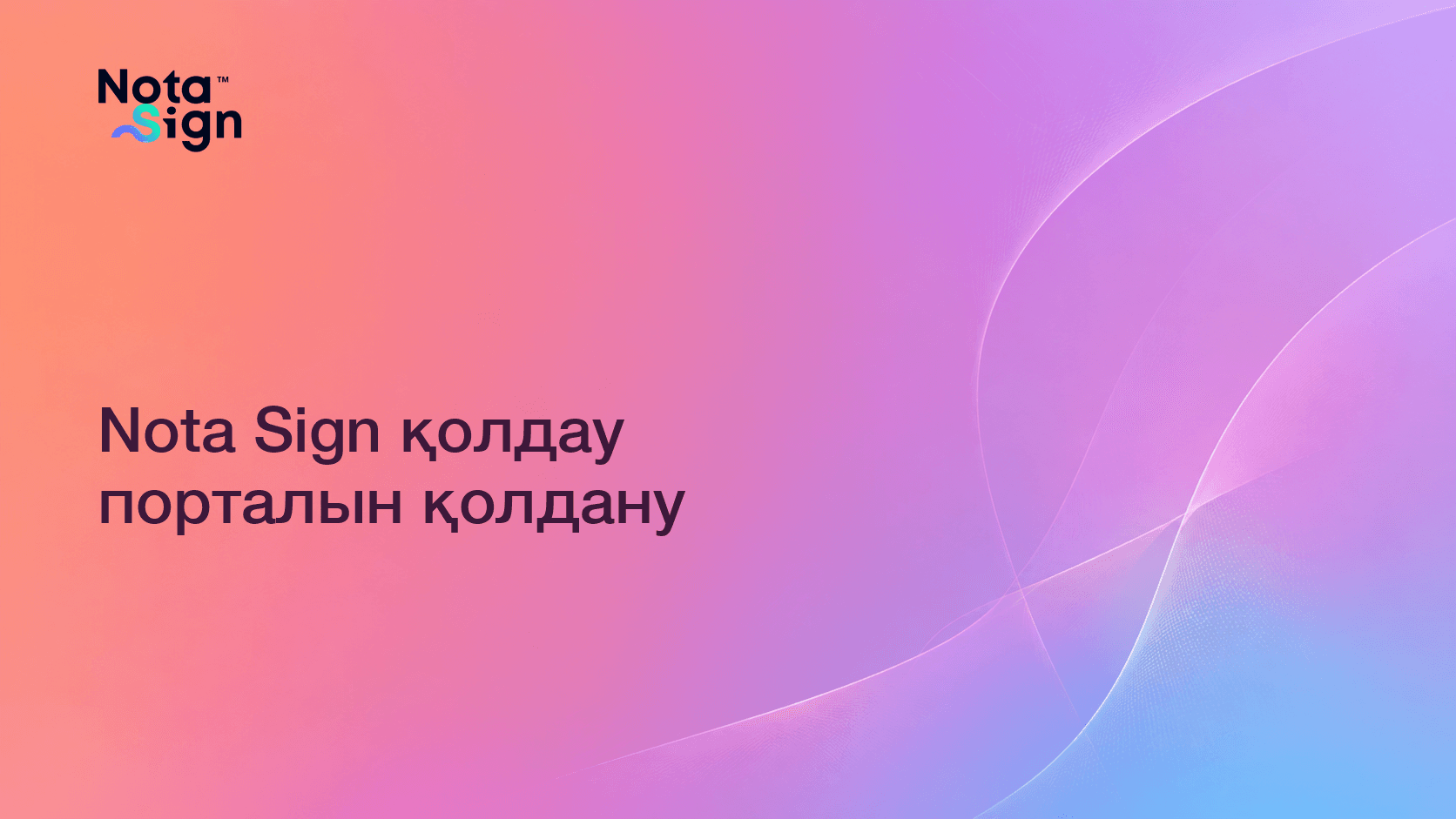 Nota Sign қолдау порталын қолдану